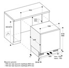 Холодильник  GAGGENAU Серия 200                                                    
                            RC200300 RC200300