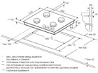 Варочная панель GRAUDE COMFORT                                                    
                            GS 60.3 G GS 60.3 G