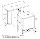 Морозильная камера GAGGENAU Серия 200                                                    
                            RF200300 RF200300