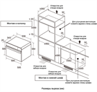 Духовой шкаф GRAUDE PREMIUM                                                    
                            BMDP 60.2 E BMDP 60.2 E